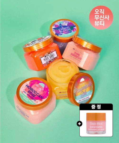 트리헛 시어 슈가 바디스크럽 510g 2개세트(+립마스크 워터멜론 증정)