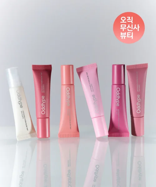 오드타입 언프레임드 하이드로 블로우 틴트 6종