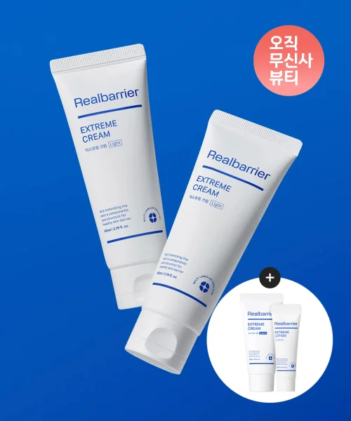 리얼베리어 익스트림 크림 65ml 라이트 (tube)X 2개 익스트림크림30ML+익스트림로션10ml
