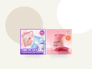 Best Korean Overnight Collagen Masks 2026