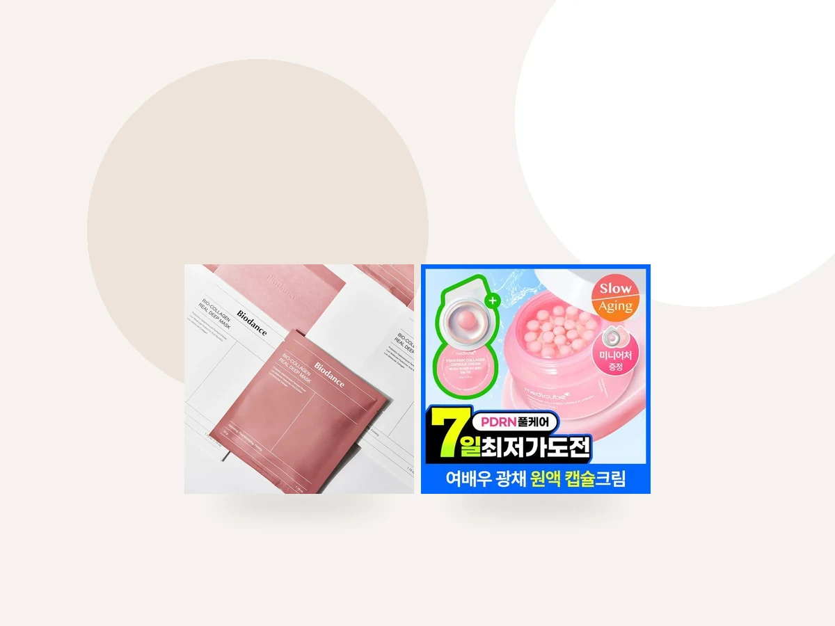 Biodance vs Medicube Collagen Mask: Which Is Better?