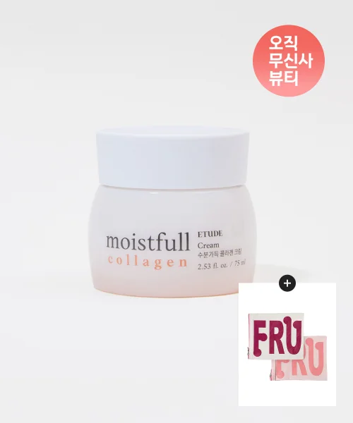 에뛰드 수분가득 콜라겐 크림 75ml