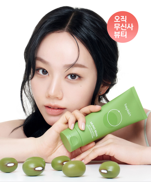 비플레인 녹두 모공 약산성 클렌징 폼 80ml