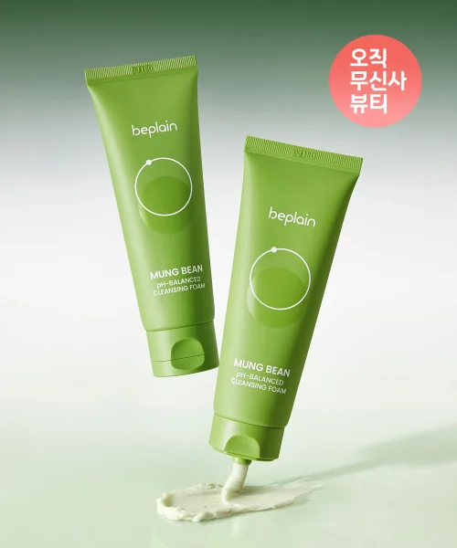 비플레인 녹두 약산성 클렌징폼 80ml 2개