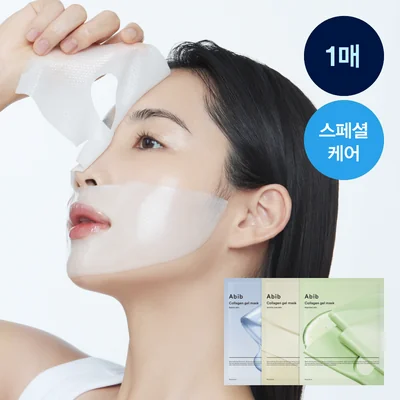 Abib Collagen Gel Mask (Heartleaf / Sedum Jelly / Resurrection Plant)