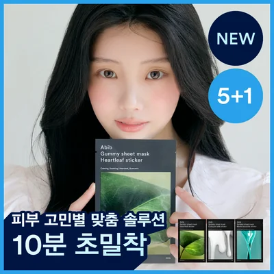 Abib Gummy Sheet Mask Sticker 5ea Special Set (Heartleaf / Milk / Madecassoside)