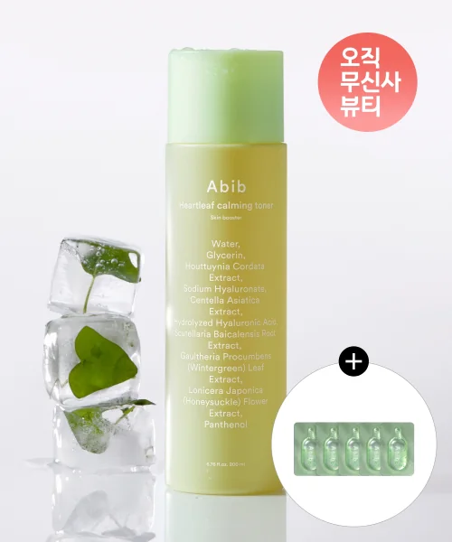 Abib Heartleaf 77% Soothing Toner