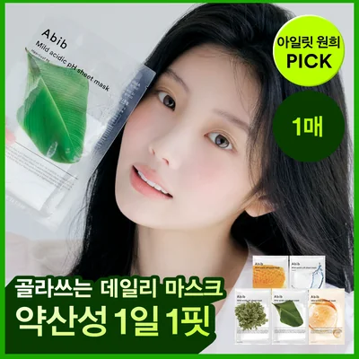 Abib pH Sheet Mask Fit (Heartleaf / Resurrection Plant / Aqua / Glutathionesome / Honey)