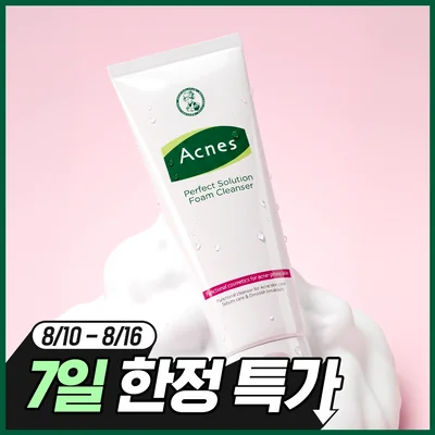Acnes Perfect Solution Foaming Cleanser Special Set