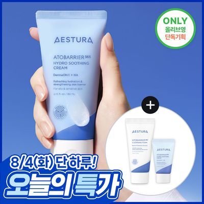 AESTURA ATOBARRIER365 Hydro Soothing Cream 80ml Special Set (+Soothing Cream 10ml + Bubble Cleanser 30g)