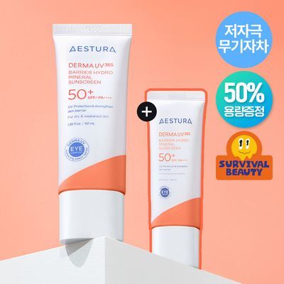 AESTURA DERMA UV365 Barrier Hydro Mineral Sunscreen 40ml+20ml
