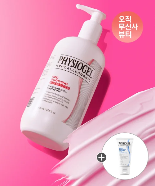 피지오겔 레드수딩 AI 바디로션 400ml + 추가증정