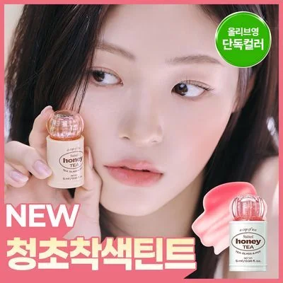 alternativestereo Lip Potion Honey Tea Stain