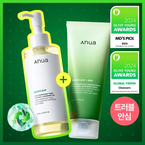 Anua Heartleaf Double Cleansing Set (Heartleaf Pore Control Cleansing Oil 200ml+Heartleaf Quercetinol Pore Deep Cleansin