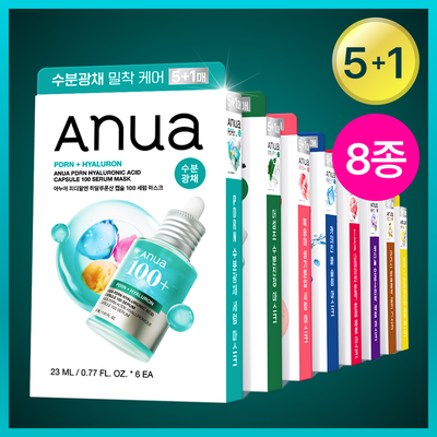 Anua Daily Care Mask Pack 5-Sheet Special Set 8 Types (+1 or +2 Sheets Bonus)