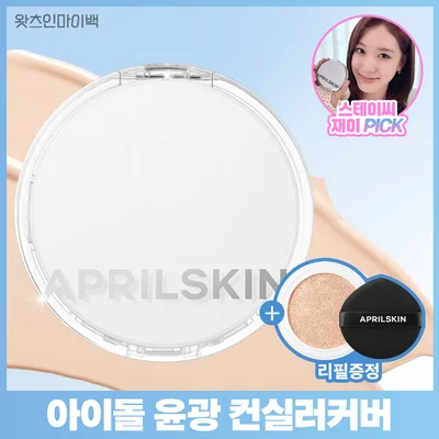 APRILSKIN Magic Snow Cushion 4.0 product image