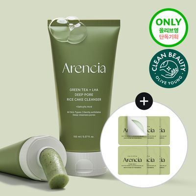 Arencia Holy Hyssop Rice Cake Cleanser 150g 3 Types (Green Tea/Rice/Lavender)