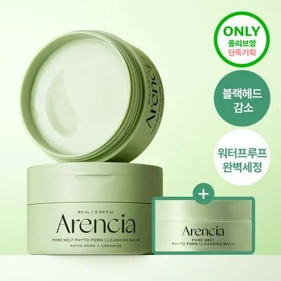 Arencia Pore Melt Phyto PDRN Cleansing Balm Special Set (+15g)