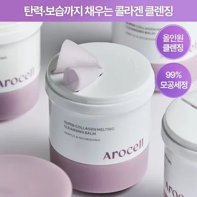 AROCELL Super Collagen Melting Cleansing Balm