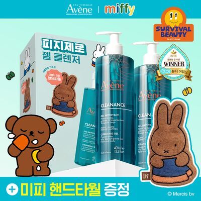 Avene Cleanance Cleansing Gel 400ml Double Special Set (+ Miffy Hand Towel)