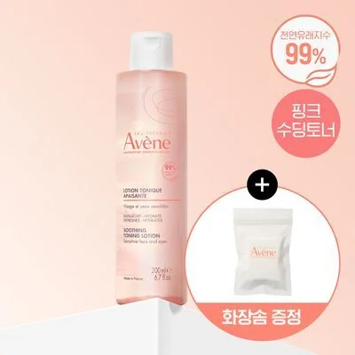 Avene Gentle Toning Lotion 200ml Set