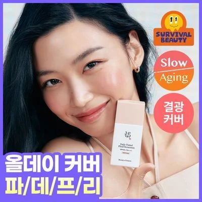 Beauty of Joseon Daily Tinted Sun Serum SPF 50+ PA++++