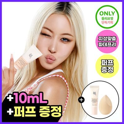 Beauty of Joseon Ginseng Moist Sun Serum SPF 50+ PA++++