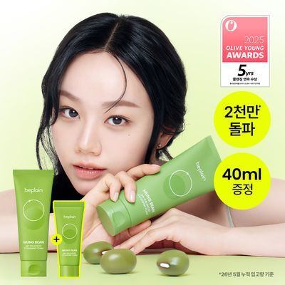 beplain Greenful pH-Balanced Cleansing Foam Special Set