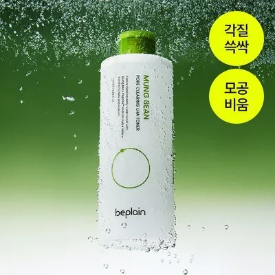 beplain Mung Bean Pore Clearing LHA Toner