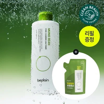 beplain Mung Bean Pore Clearing PHA Toner Special Set (+Refill)