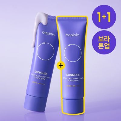 beplain Sunmuse Tone Up & Correcting Sunscreen SPF50+ PA++++ Duo