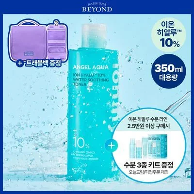 Beyond Angel Aqua Ion Hyaluron 10% Moisture Calming Toner 350ml