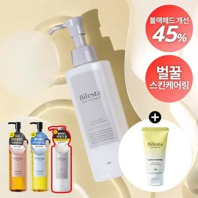 Bifesta Cleansing Oil 3 Types (Serum / Brightening / Deep Clear)