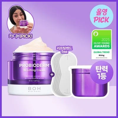 BIO HEAL BOH Probioderm 3D Lifting Cream 50ml
