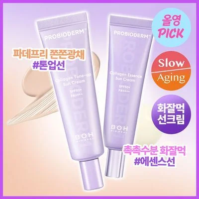 BIO HEAL BOH Probioderm Collagen Sun Cream Duo Set (Essence / Tone-up)