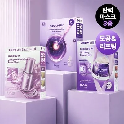 BIO HEAL BOH Probioderm Mask Pack Special Care Set