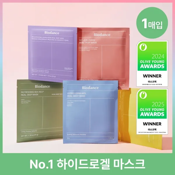 BIODANCE Real Deep Mask Sheet 1ea (Bio-Collagen/Refreshing Sea Kelp/Vita Niacinamide/Hydro Cera-Nol/Rejuvenating Caviar