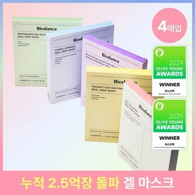 Biodance Real Deep Mask 4ea Pack (PDRN
