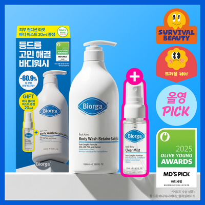 Bioga Back Acne Body Wash Betaine Salicylate 1000ml / Set (+Body Mist 20ml)