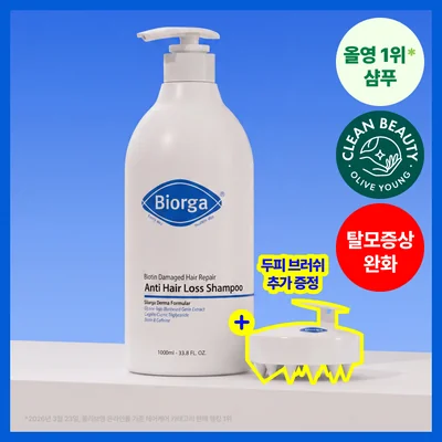 Bioga Biotin Damaged Hair Repair Anti-Hair Loss Shampoo Soybean Embryo 1000ml