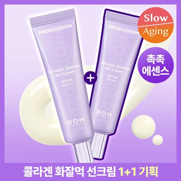 BIOHEAL BOH Probioderm Collagen Essence Sun Cream 1+1 Special Set