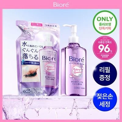 Biore Cleansing Oil 230ml Refill Special Set (+Refill 210ml)