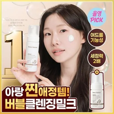 Blanc Nature 9X Houttuynia Cordata Bubble Cleansing Milk 150ml