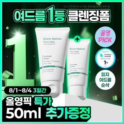Blanc Nature Acne Cleansing Foam