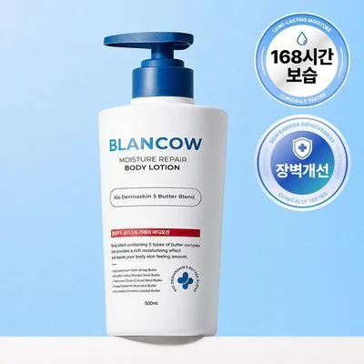BLANCMEW Repair Body Lotion 500ml