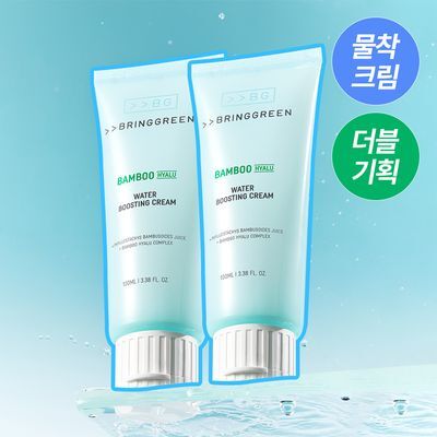 BRING GREEN Bamboo Hyalu Hydrating Boosting Cream 100ml Special Set