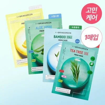 BRING GREEN Fresh Mask Sheet (Hyaluron Moisture / Tea Tree Calming / Glutathione Tone Up / Aloe Soothing)