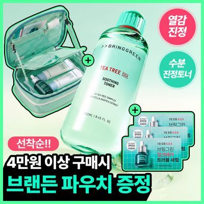 BRING GREEN Tea Tree Cica Soothing Toner