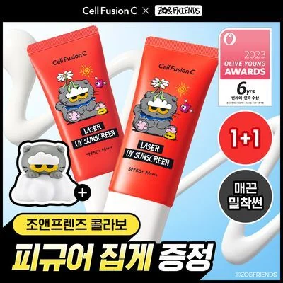 Cell Fusion C Laser UV Sunscreen 100 SPF50+ PA+++ Double Special Set (+ Jo & Friends Figure Suncream Clip)