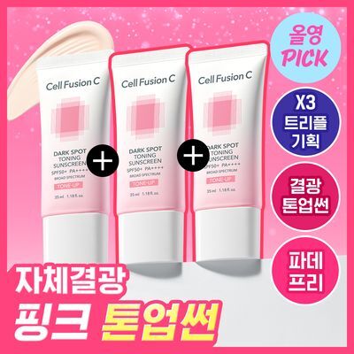 Cell Fusion C Toning Sunscreen 1+1 Special Set